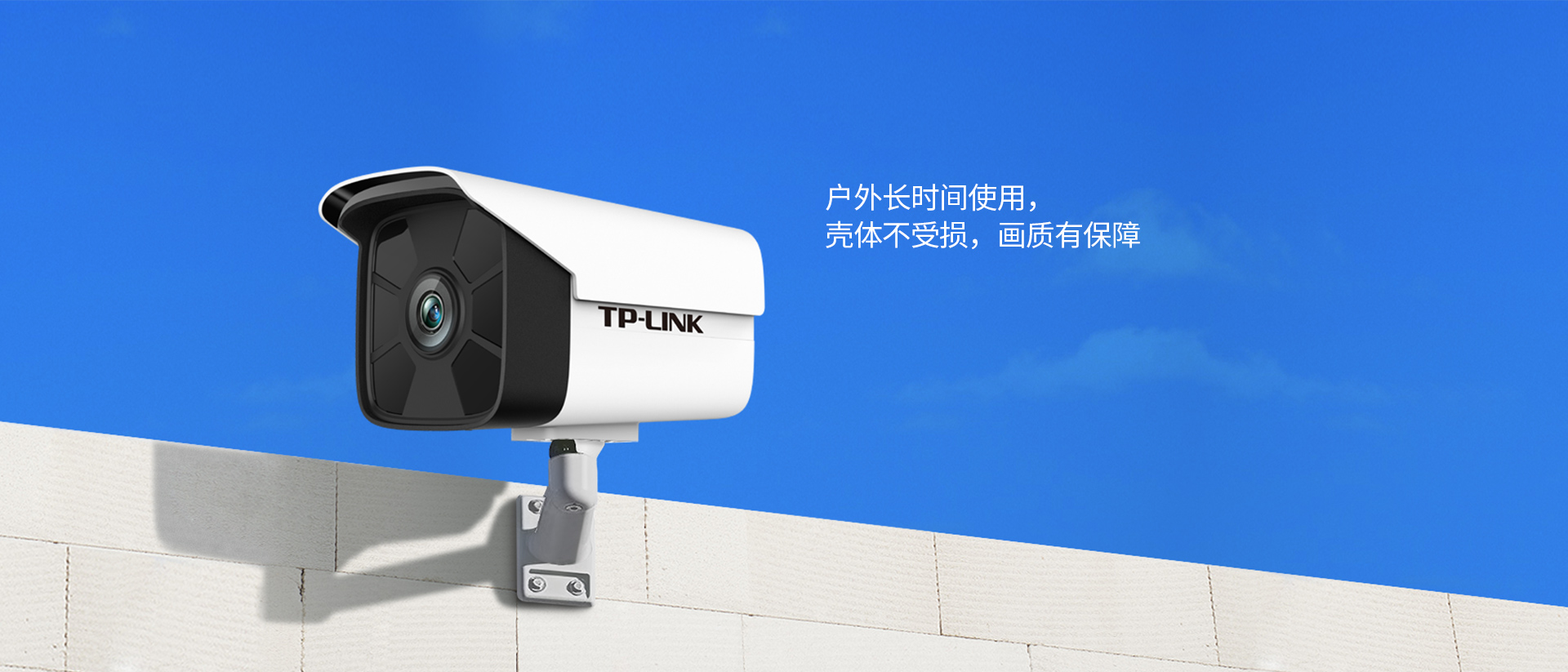 tl-ipc556hs-4 500万像素筒型智能人形星光网络摄像机